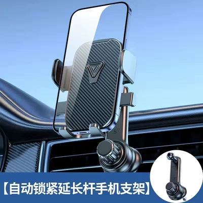 Car phone holder — outlet mobile phone holder - a88-extended-hook-pattern-model-black-for-air-outlet