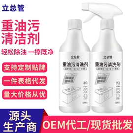 管道疏通剂;多用途清洁剂;地板清洁剂