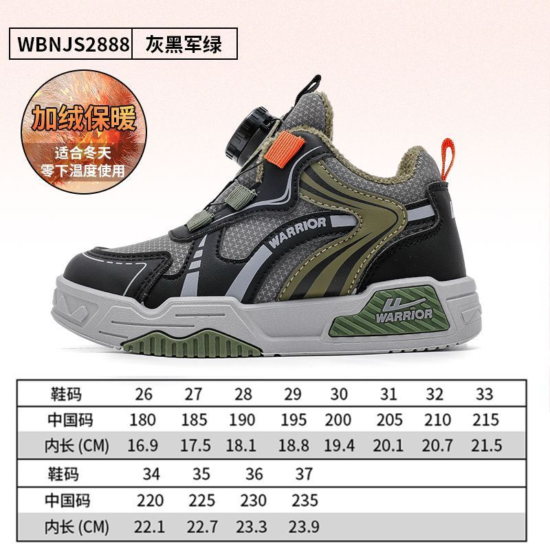 Zapatos infantiles de invierno nuevo 2025 zapatos de algodón para niños con zapatos de lana para niñas zapatos casuales calentadores