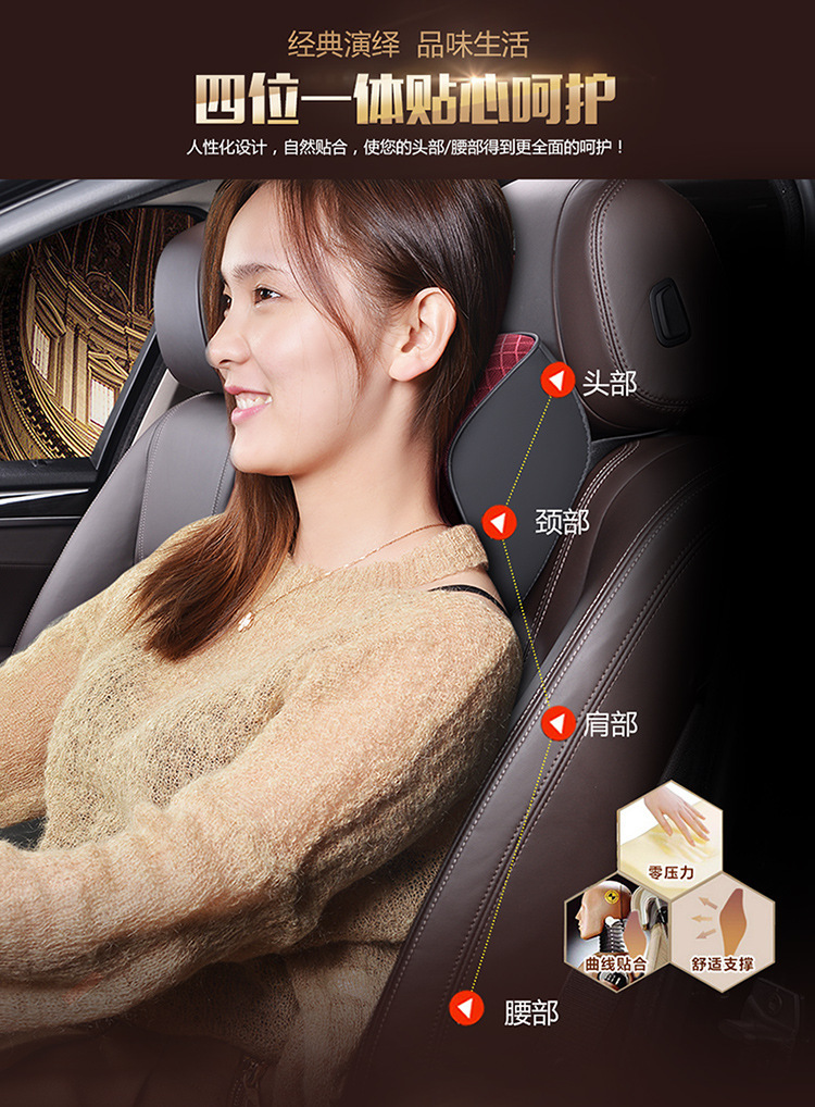 Factory cross-border direct sales car comfortable soft memory cotton headrest waist car wear-resistant breathable neck pillow waist cushion