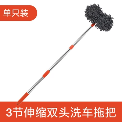 Car Wash Magic Tool Set: Dual-Head Long-Handle Extendable Soft Bristle Brush for Car Cleaning (Car cleaning tools) - pro-orange-mop-set-pole-brush-head