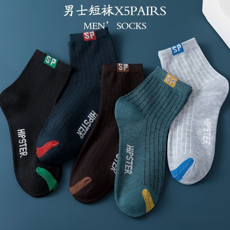 2026 Spring Men's Mid-Calf Polyester Cotton Casual Non-Slip Color-Block Sp Breathable Daily Comfortable Wear-Resistant Socks