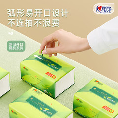 Heartprint Tea Language Silk Enjoy 100-ply Tissue Paper Towels Napkins Table Napkins Household Sanitary Paper 20 Packs