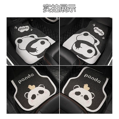 Panda Car Floor Mats, Wire: Ayaqaltılar (Kovriklər)