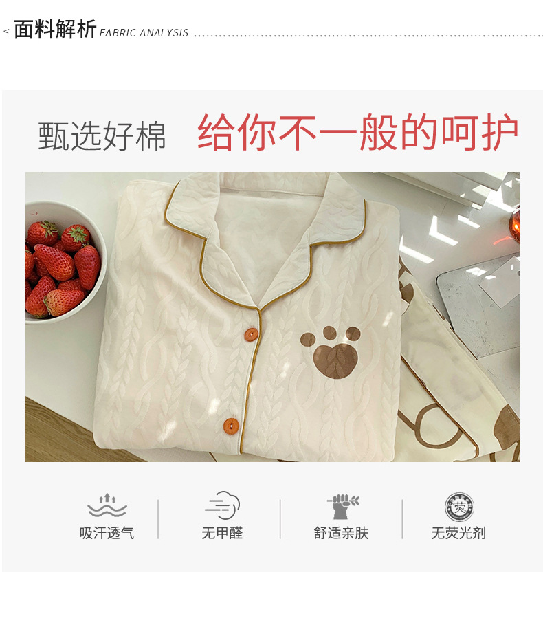 详情5