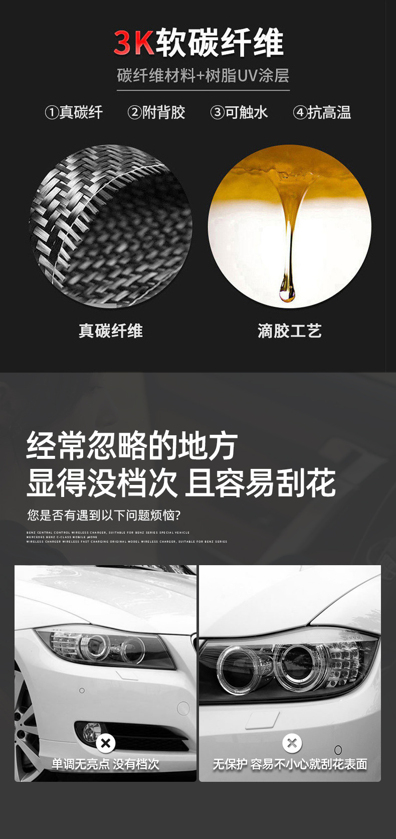 Suitable for BMW BMW old 3 Series/E90 light eyebrow headlight eye eyelash eyelid carbon fiber car modification interior accessories stickers
