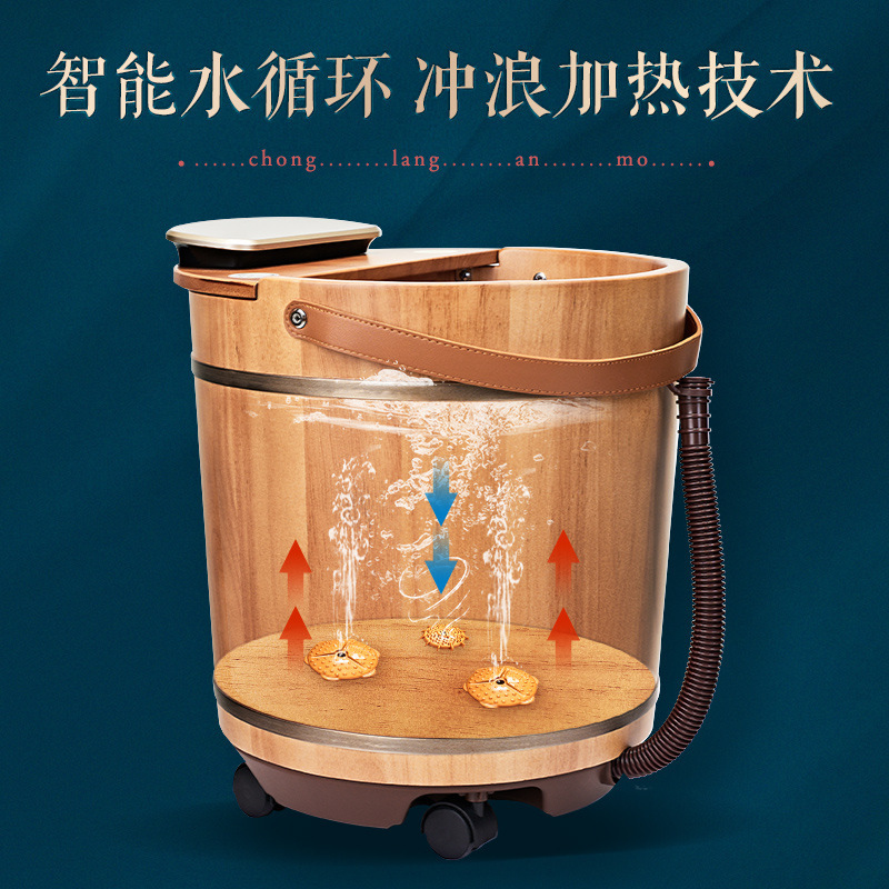 瑶妹 無垢材足湯桶 加熱式恒温マッサージ深型桶 家庭用足湯桶 膝上足湯桶|undefined