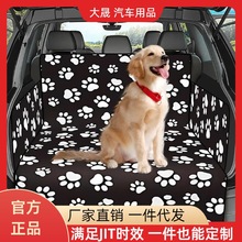 跨境宠物车载垫防水防脏宠物汽车坐垫后排车载宠物垫后备箱垫批发