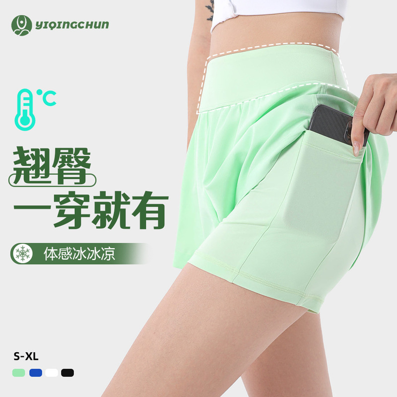 Women's Summer Running Shorts, Three-Quarter Length, Cool, Sun-Protective, High-Waisted, Faux Two-Piece, with Pockets, for Outdoor Wear, Anti-Exposure Yoga Pants