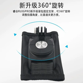 运动摄像配件;摄影摄像器材;其他数码配件