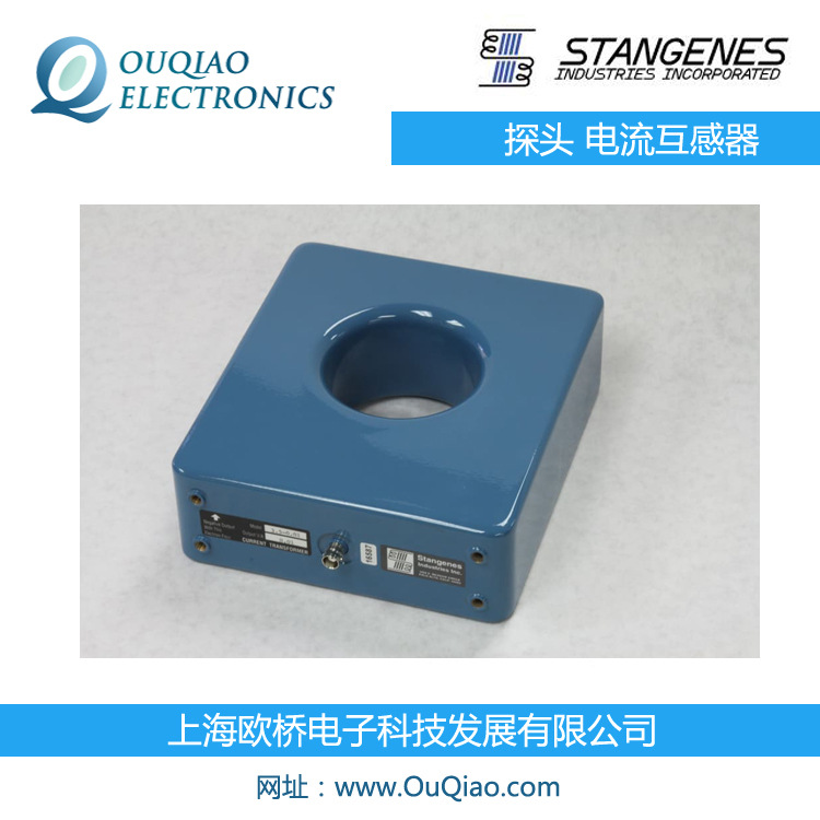 美国Stangenes 探头 电流互感器3.5-1.0