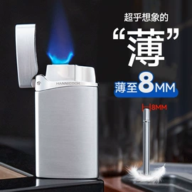 打火机;雪茄剪;雪茄盒/套