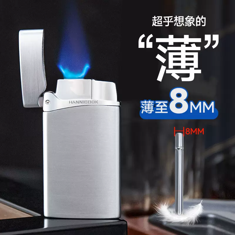 HANNICOOK防风打火机锌合金超薄直冲扁火蓝焰充气打火机礼盒装