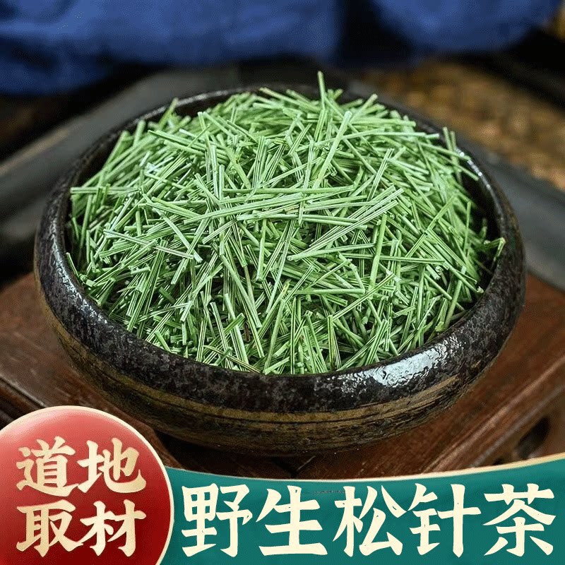 Wild Pine Needles from Changbai Mountain, Five-Needle Pine, Sun-Dried Red Pine, Horse Pine Needles, Old Tree Trunk Pine Needles, Whole Pine Needles Wild Pine Needles from Changbai Mountain, Five-Needle Pine, Sun-Dried Red Pine, Horse Pine Needles, Old Tree Trunk Pine Needles, Whole Pine Needles