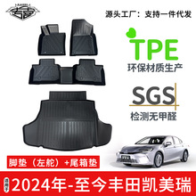 m2024¿SP܇_|TPEhҶ܇ȵ؉|β|