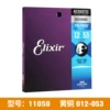 New 11050 [Folk Ballad]