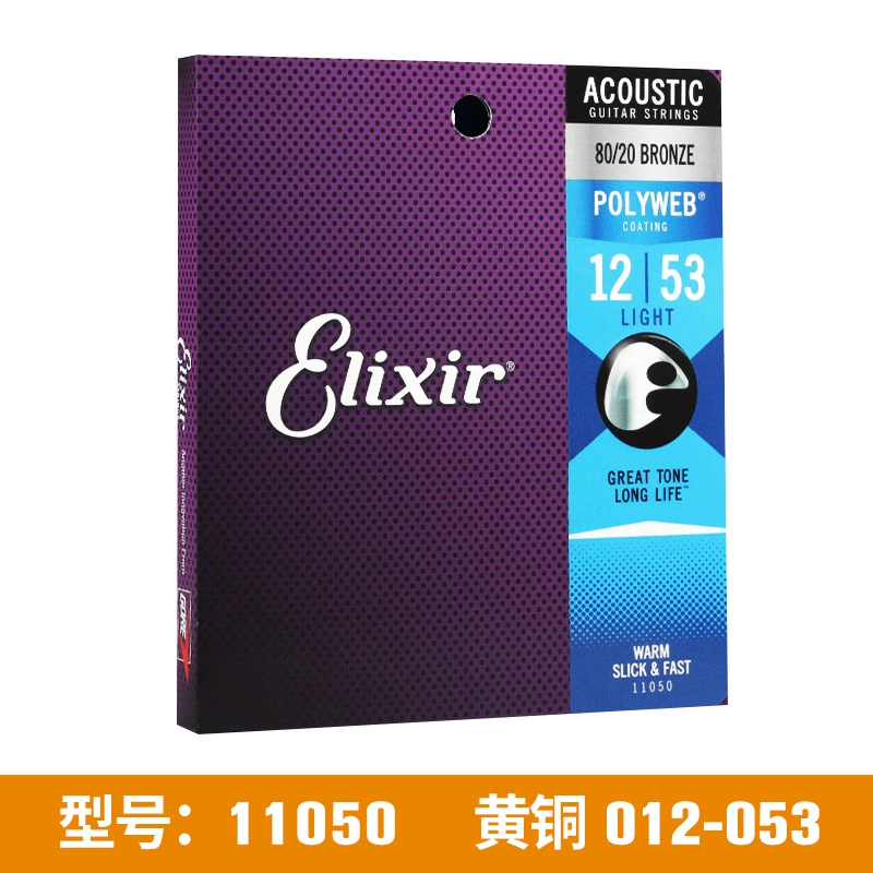 Guitar strings (Elix) for folk, electric & classical guitars, assorted gauges and model sets