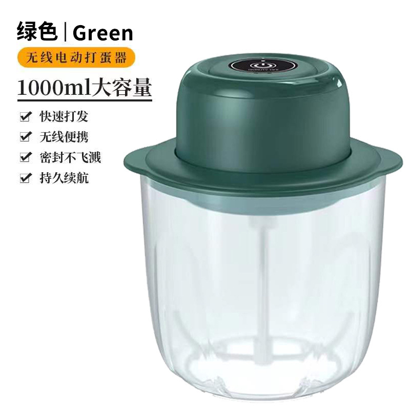 계란 비터-녹색