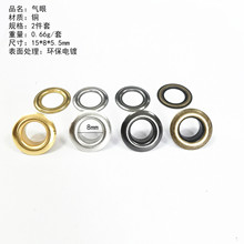 Դ^S ȏ8mm600#Aν 1.5cmeƷο