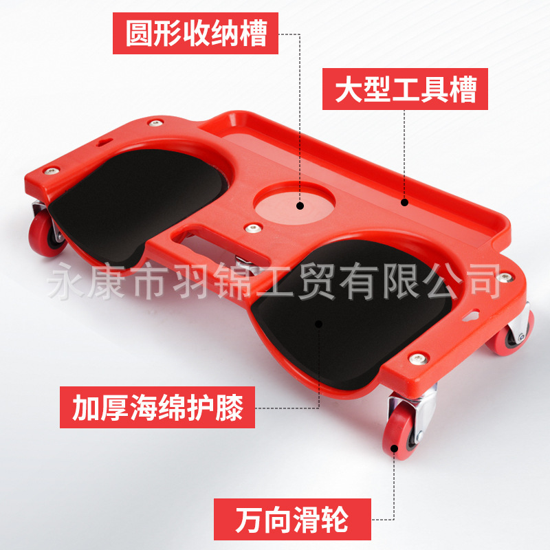 修车跪板铺地板瓷砖护膝万向轮工地工具万向轮跪垫跪板跪地滑轮|undefined