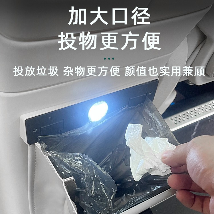 24-25種類の問界M9M8M7アップグレードに適用される冷蔵庫蹴り防止ゴミ袋内装後列専用部品|undefined