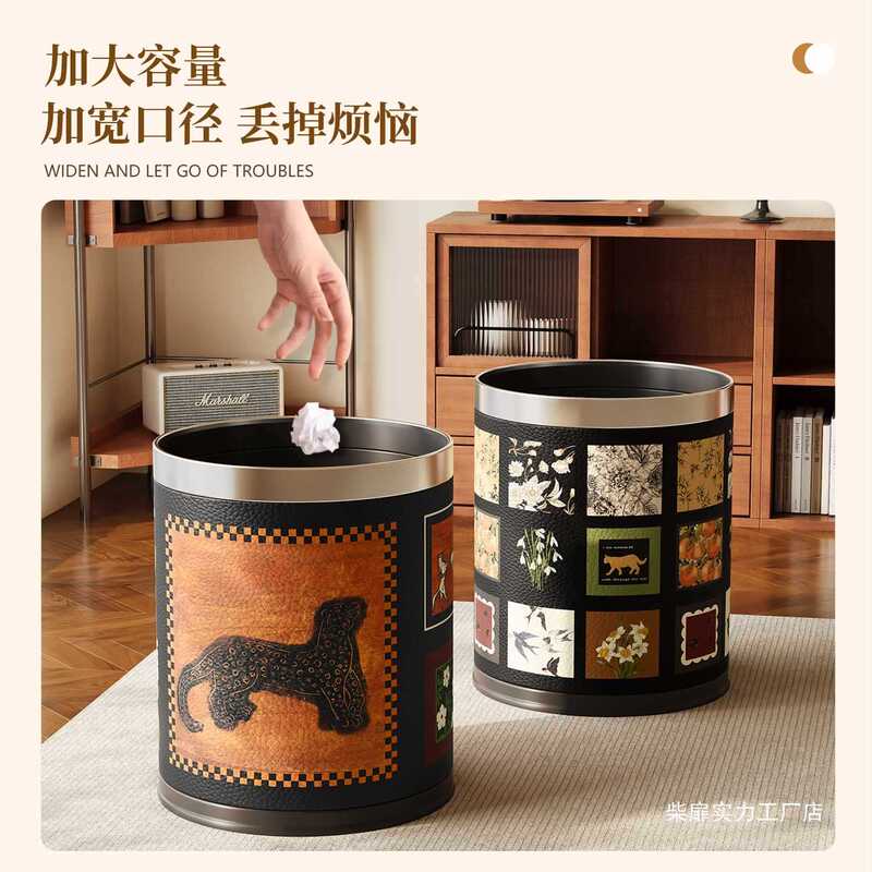 Medieval Style Leather Trash Can Bathroom Toilet Large Large Capacity Paper Basket High-Looking Bedroom Kitchen Trash Basket