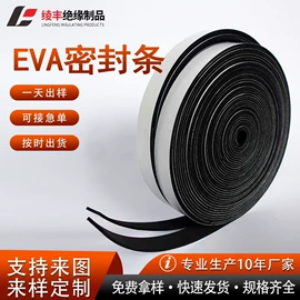 胶垫;辅助包装材料;绝缘纸