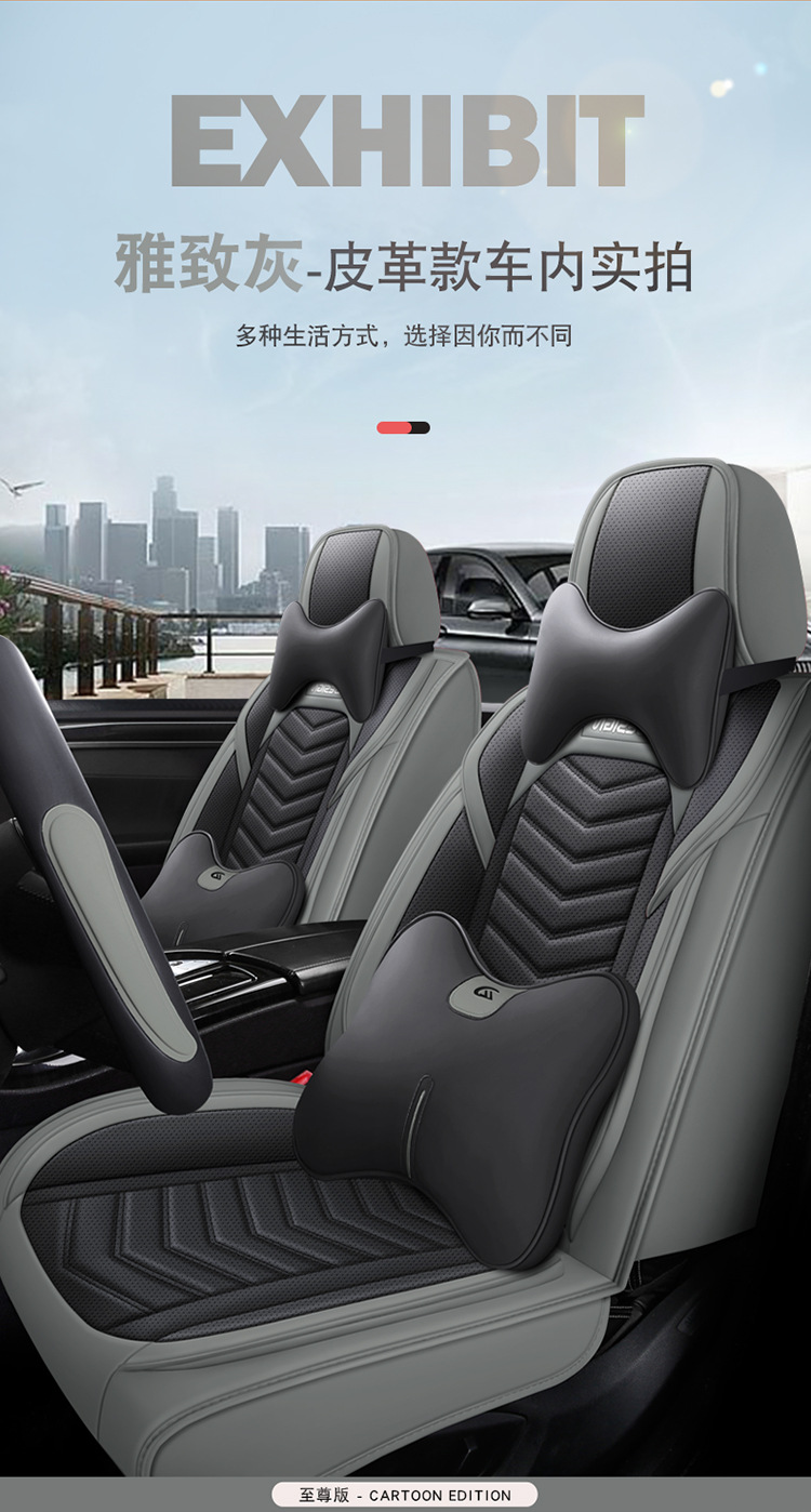 2025 New All-Inclusive Full-Leather Honda Accord Special All-Season Car Seat Cushion Fully Surrounded by Cushion Cover Leather