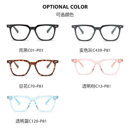  new anti-blue light flat mirror TR-ZC831 anti-blue light glasses for men and women, mixed color myopia glasses frame