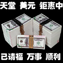 �羳��ߴ����������Ĺ��Ʒ����ڤ�Ś�����漈�X����һ��100��.