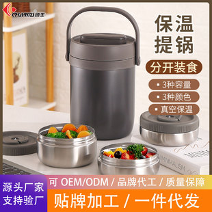 Creative Hot 304 Stainless Steel Vacuum Insulation Pot Insulated Lunch Box Sealed Multi-Layer Large Capacity Insulated Bucket
