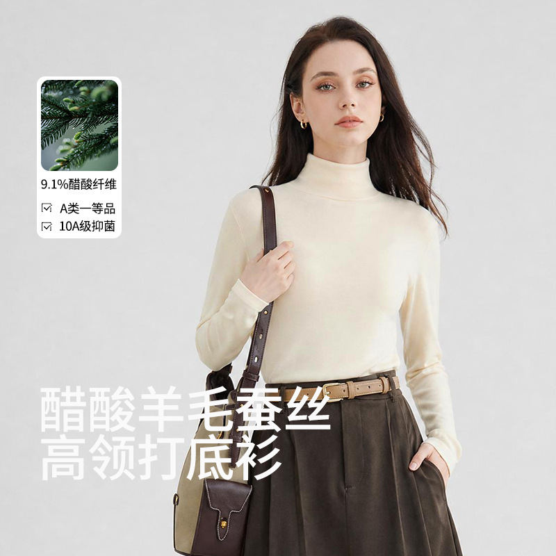 Acetate wool silk turtleneck base layer top for women, 10A antibacterial, skin-friendly, warm inner layer top, super factory in stock.