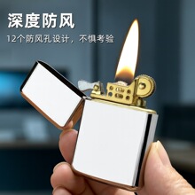 zorro佐罗790三代打火机煤油款正品防风冰面高颜值黄铜耐用送男友