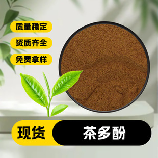 ����  �G����ȡ�� EGCG �탺���؛]ʳ��������Ҏ�� ˮ�� ������
