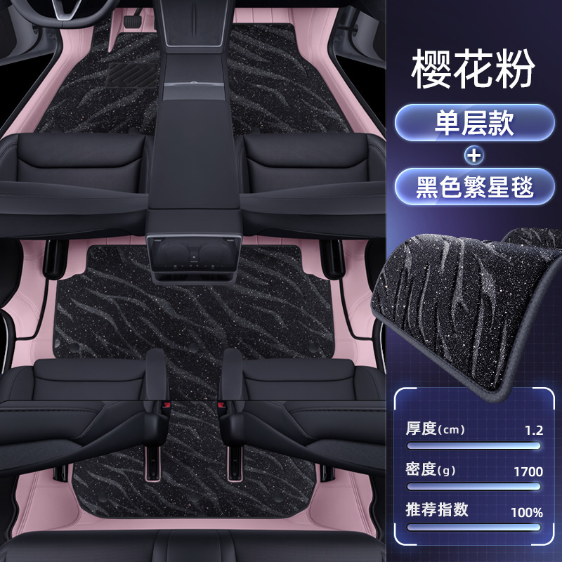 适用于特斯拉Model YL脚垫全包围25款六座汽车改装饰地毯配件用品|undefined