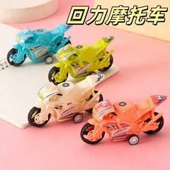 儿童回力摩托车仿真惯性赛车地摊玩具幼儿园小礼品电玩城奖品批发