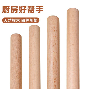 [Good Goods Strictly Selected] Household Solid Wood Rolling Pin Not Stick to Noodles