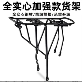 其他骑行用品;自行车装饰;其他配件