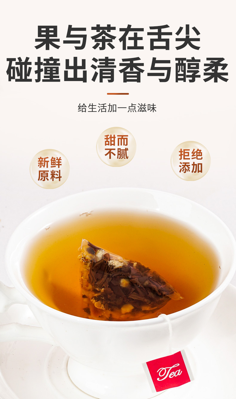 Chenpi Pu-erh Tea Bags Chen Pi Puer 200g 50 Cold Brew Sachets Sugar Free Daily Wellness Tea quality and texture