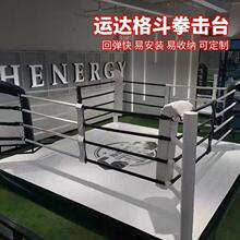 ȭ��̨��̨�˽����������̨ʽɢ��MMA��������ѵ��ǫ̃̄����̨
