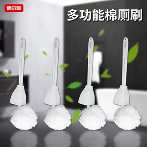 [酒店马桶刷恭桶刷软毛无死角宾馆卫生间挤水马桶刷厕所浴缸刷厕刷]