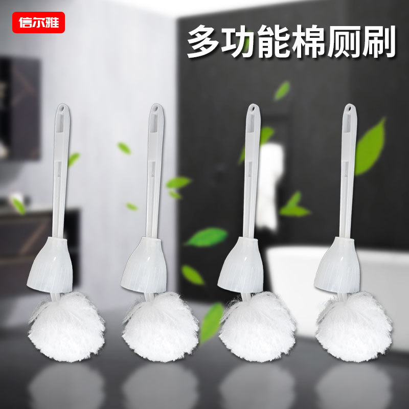Hotel toilet brush bucket brush soft hair no dead angle hotel bathroom squeeze toilet brush toilet bathtub brush toilet brush
