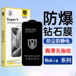 适用Nokia 3.2全屏丝印大弧钢化膜手机膜5.1Plus保护膜诺基亚X7膜