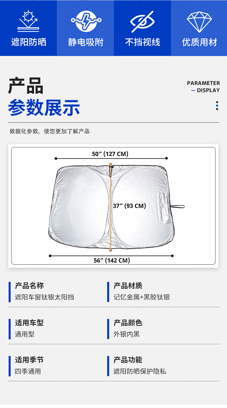 Car Sunshade Front Windshield Titanium Silver Sunshade Summer Car Sun Protection Heat Insulation Sunshade Front Panel