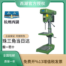 ���������p��С̨�ZHX-13ZQ4113㊴��C�����I��̨�荴���220V