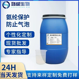 其他纺织助剂;纺织柔软剂;整理剂