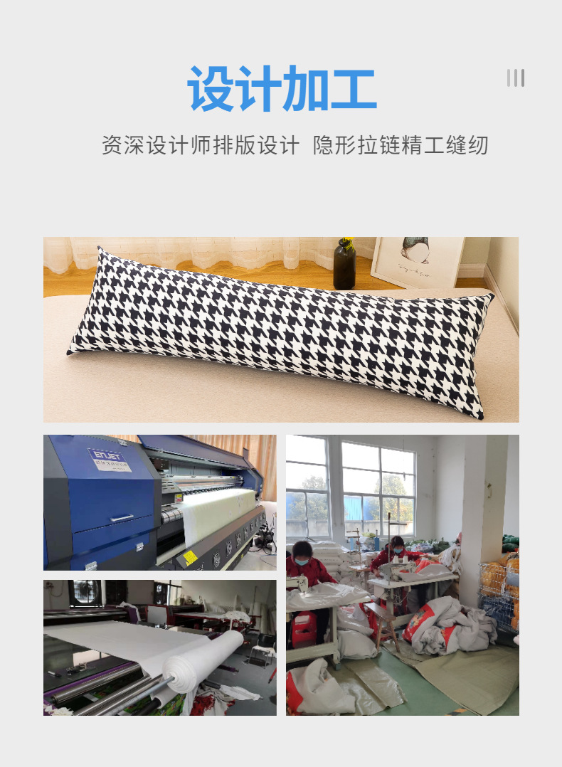 等身抱枕--详情图-001-4.jpeg