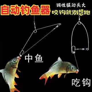 弹射器懒人钓鱼器渔具垂钓用品自动钓鱼用品批发极速钩弹射器批发