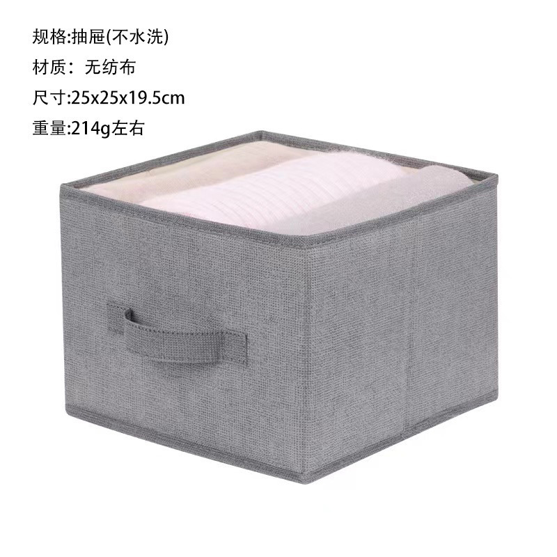 세탁이 불가능한 부직포 서랍