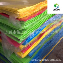 厂家可做高发泡eva片材异形卷材片材复合材料地垫收纳防水